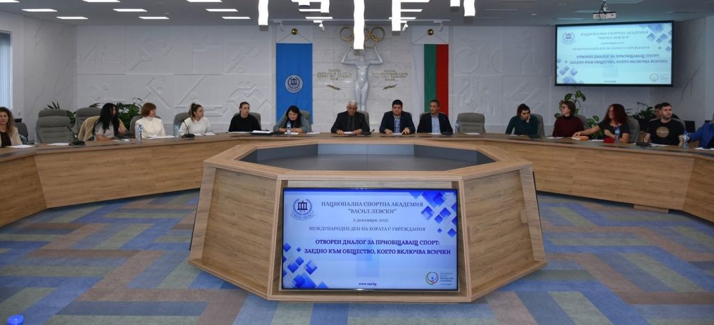 BSDA presented #BeActiveTogether as good&nbsp;practice