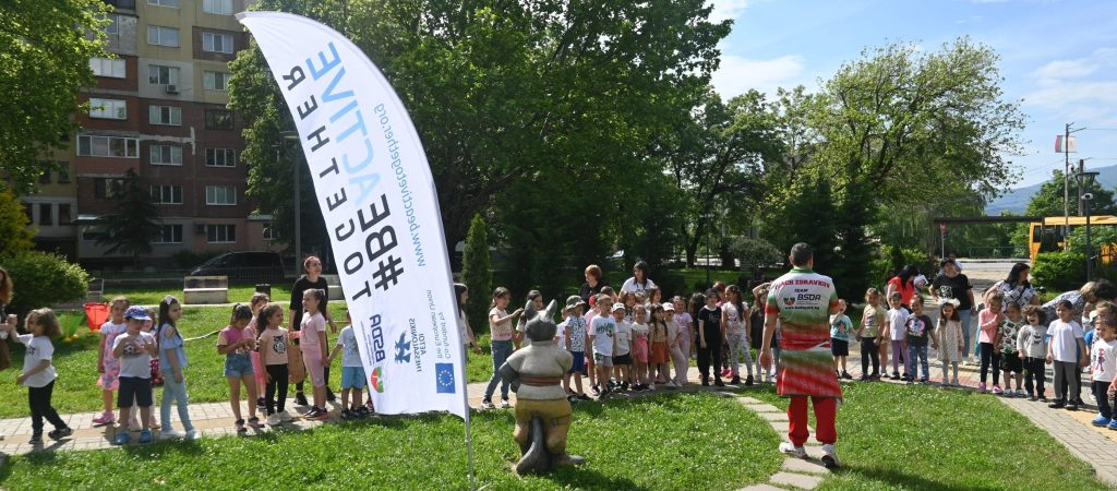 Active International Children’s&nbsp;Day